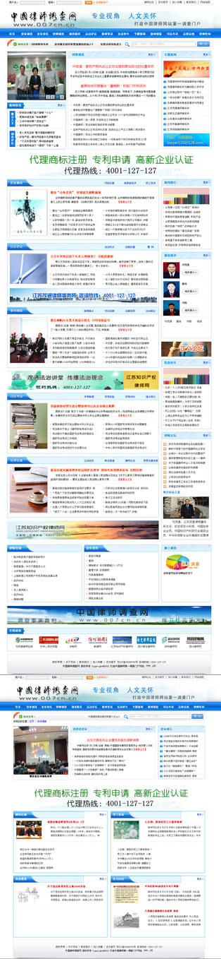 中国律师调查�|? /></a></dt>
                                <dd>
                                    <a href=